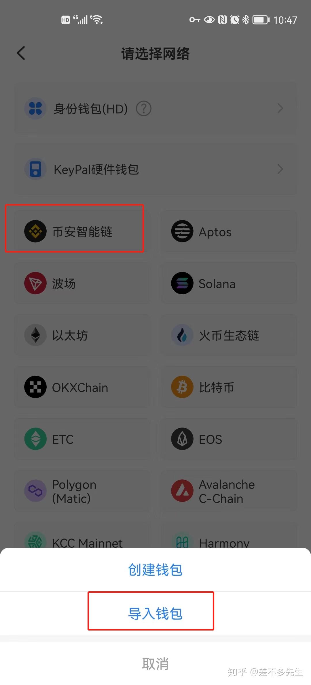 币圈冷钱包,币圈冷钱包怎么弄