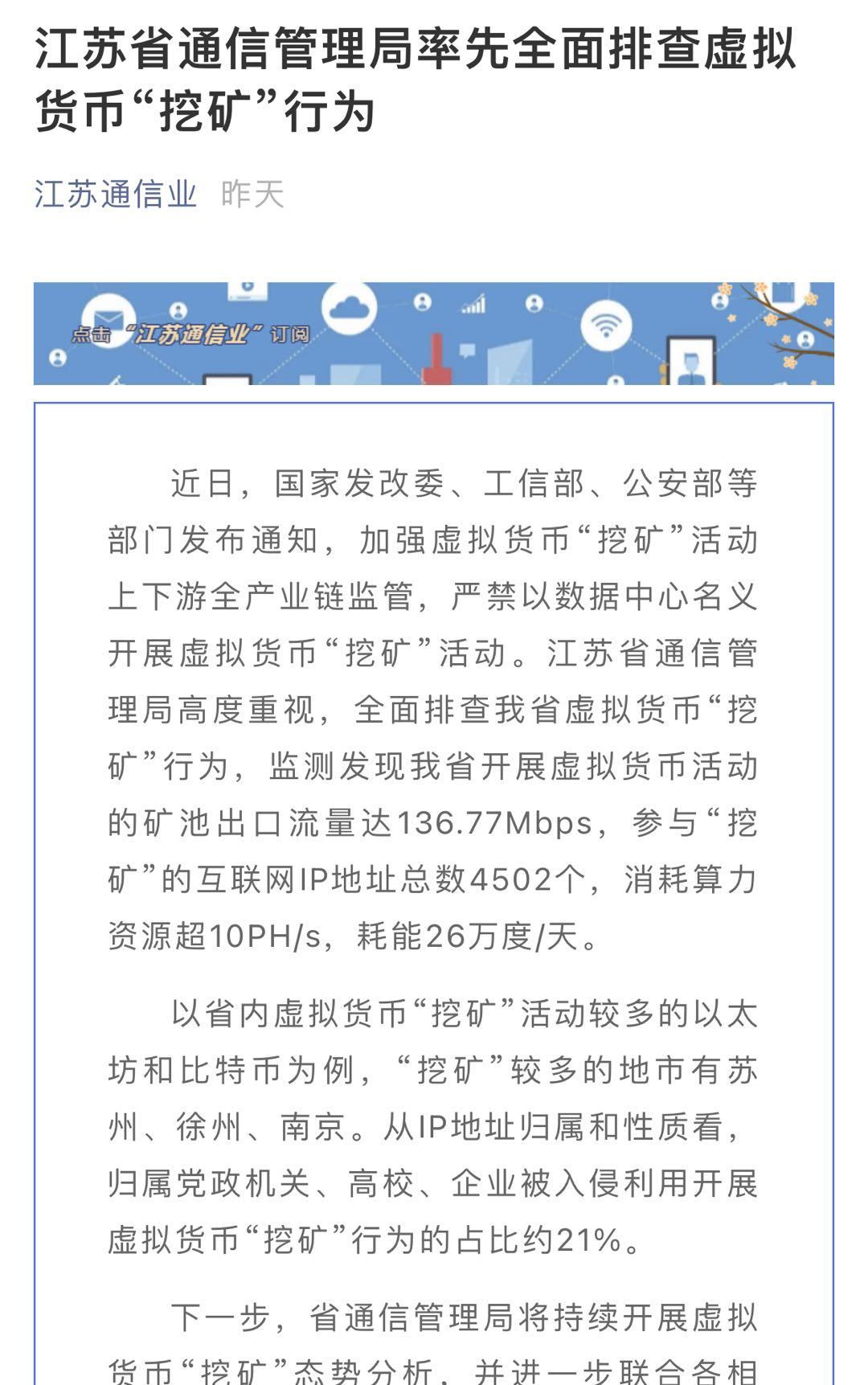 ip虚拟币价格,ipc虚拟币价格