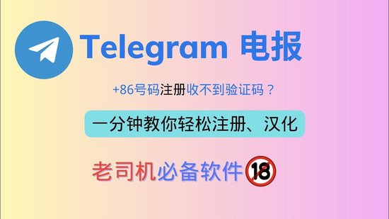 telegraphx官网入口,telegraph官网下载免费