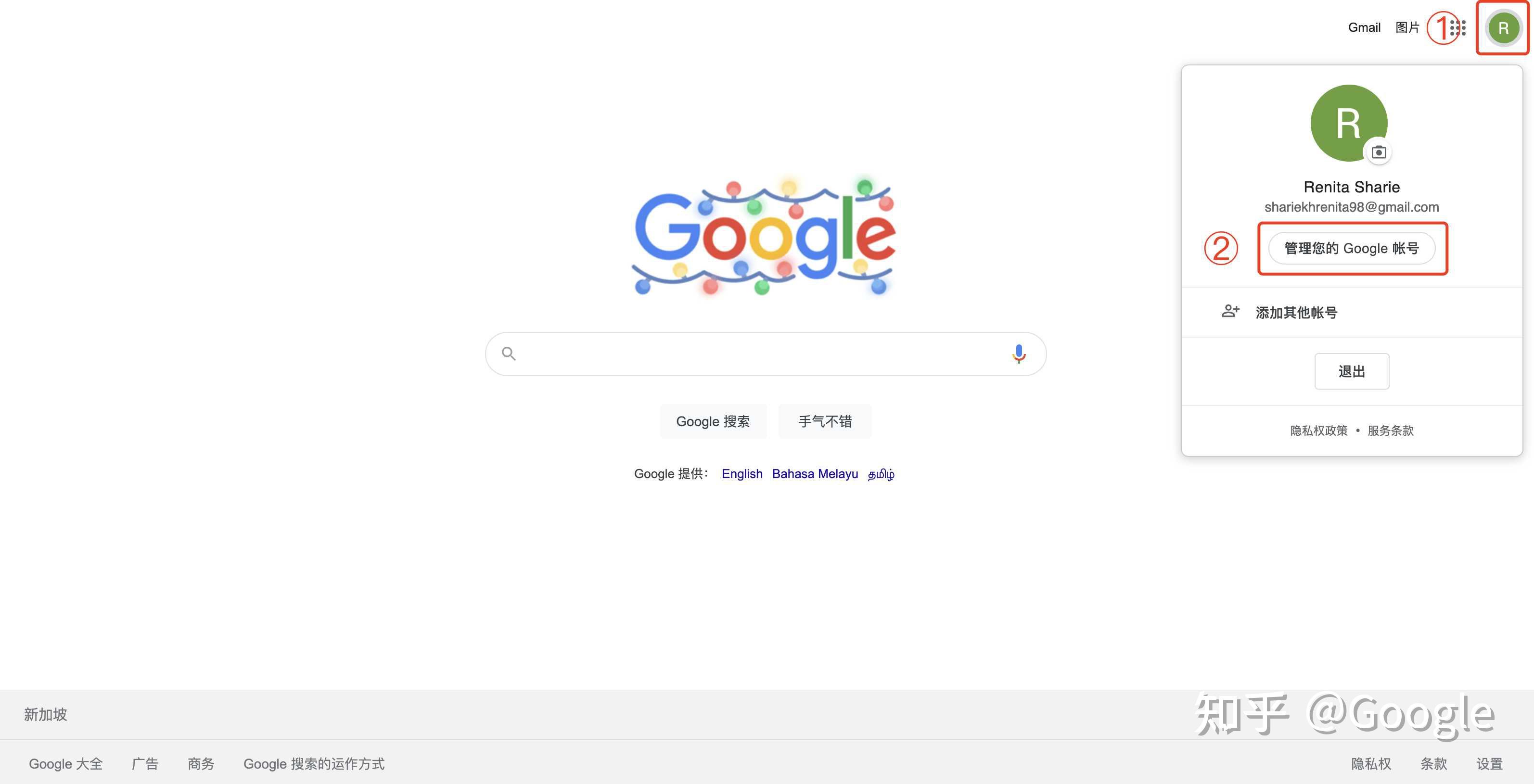 谷歌邮箱下载,谷歌邮箱下载官方正版