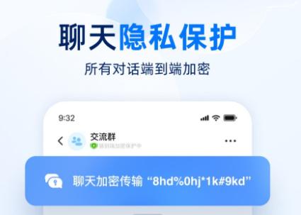 飞机聊天软件下载官网,飞机聊天app下载中文版