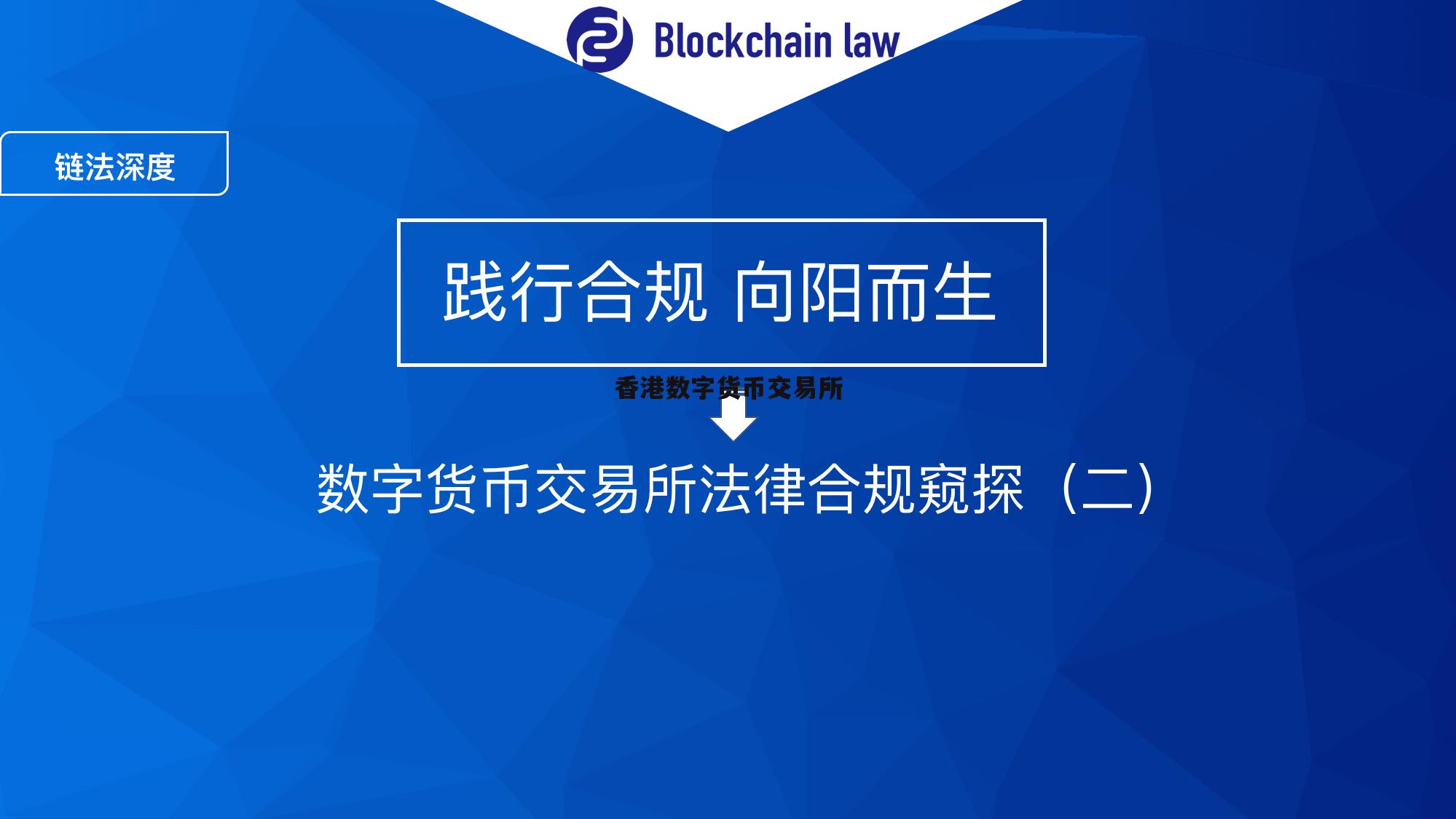 数字货币四大交易所,数字货币四大交易所是哪四个