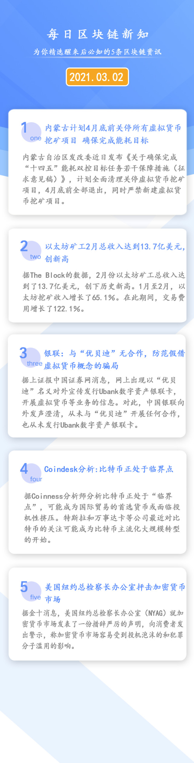玩区块链挣的钱合法吗,大家都在玩区块链,这个是骗局吗