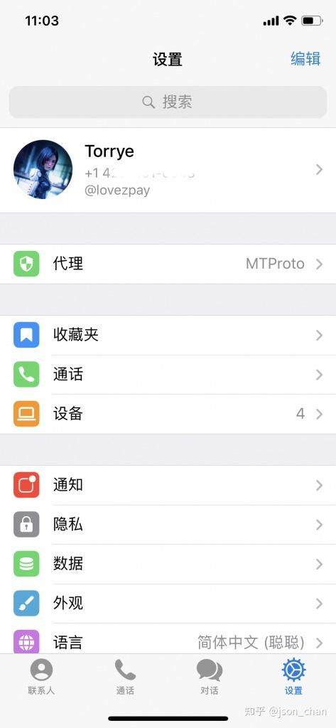 网页版telegram登录,telegram网页版登录入口