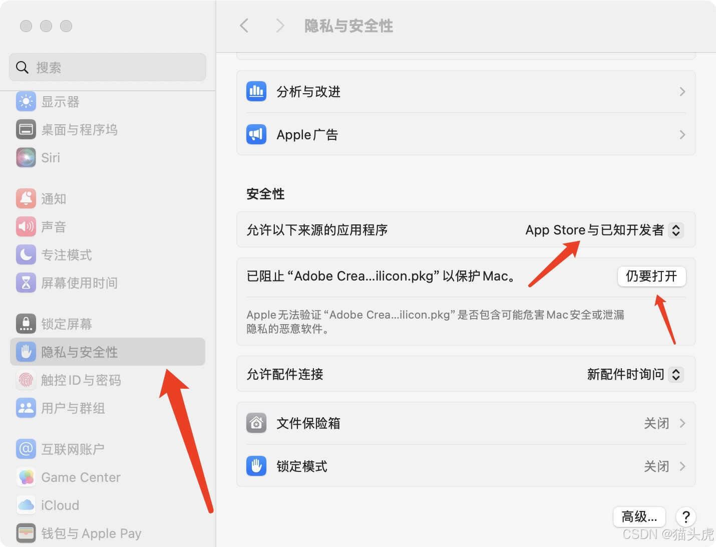 苹果商店无法下载app是怎么回事,iphone无法下载app是什么情况