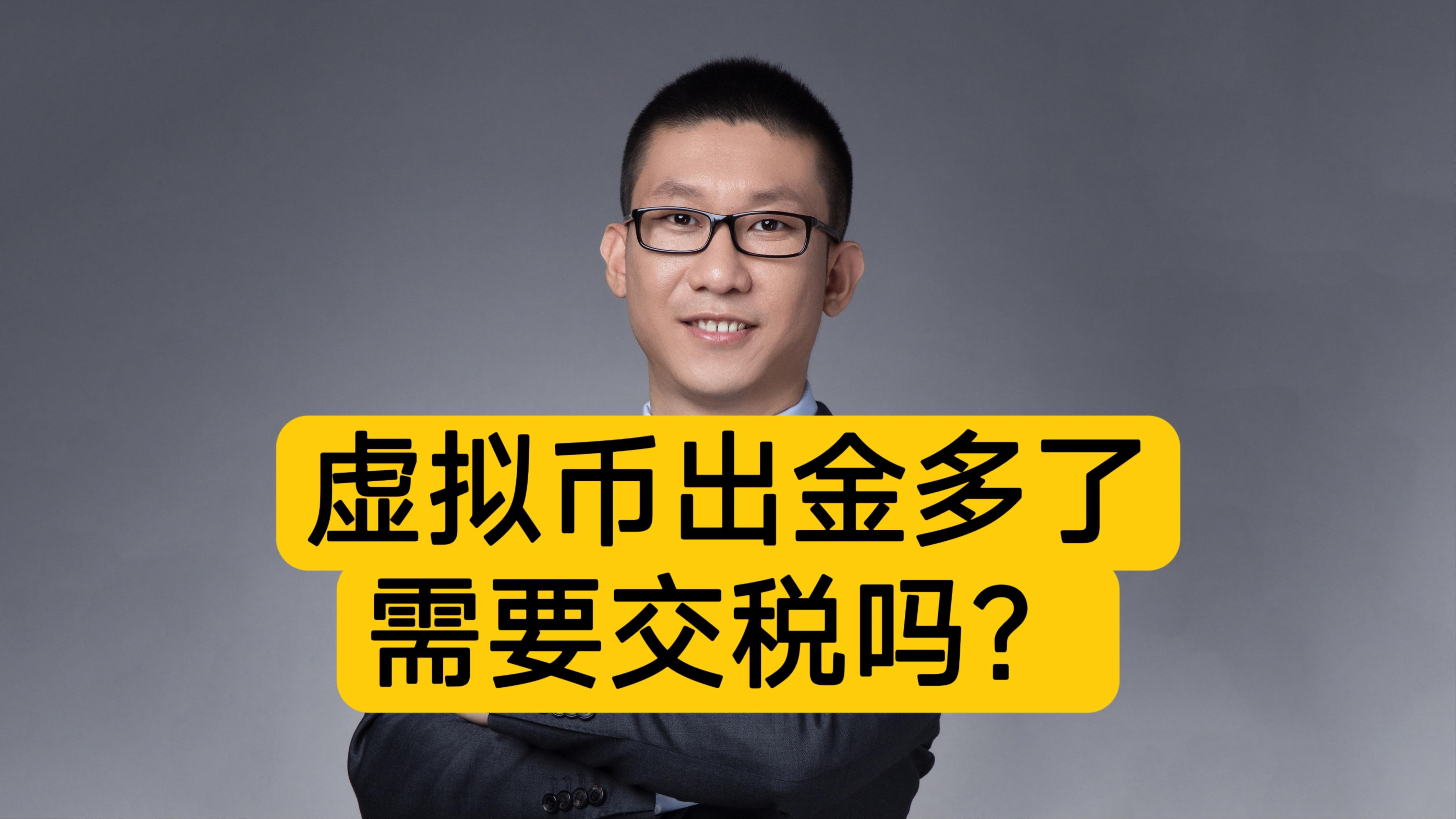 虚拟币排名前十名是谁,虚拟币排名前十名是谁发明的