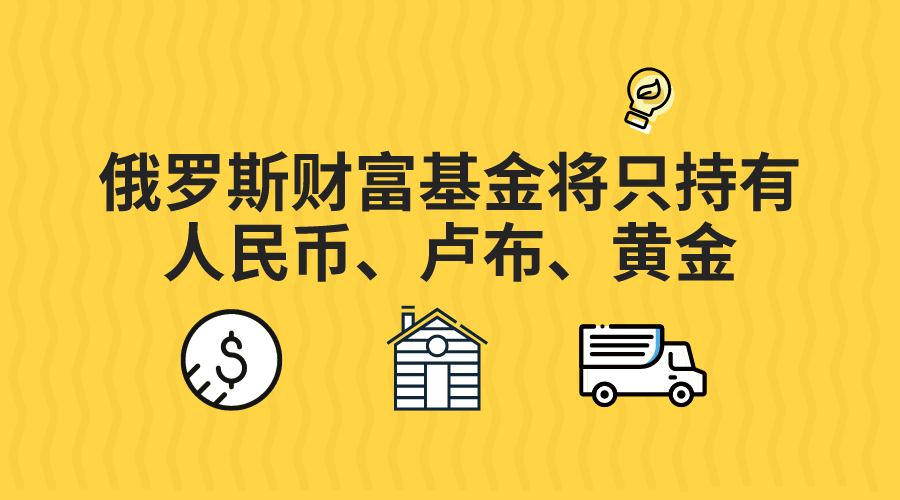 俄罗斯虚拟币最新消息,俄罗斯虚拟币最新消息价格