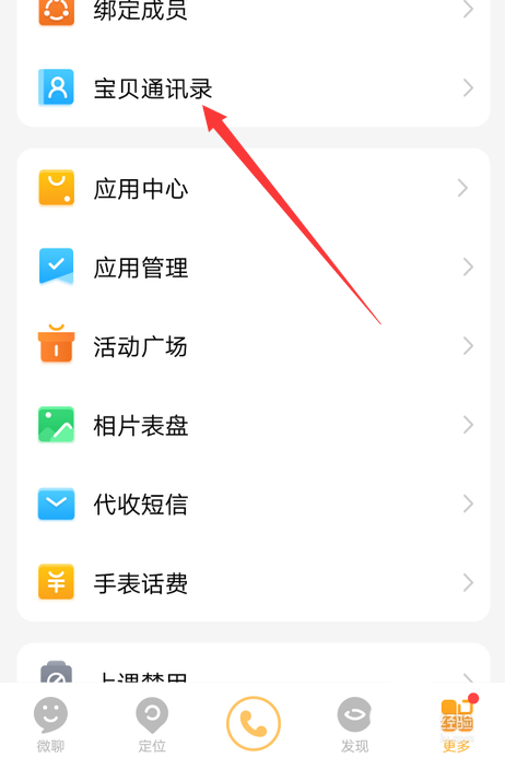 telgamer怎么加好友教程,telegraph在哪里扫一扫加好友