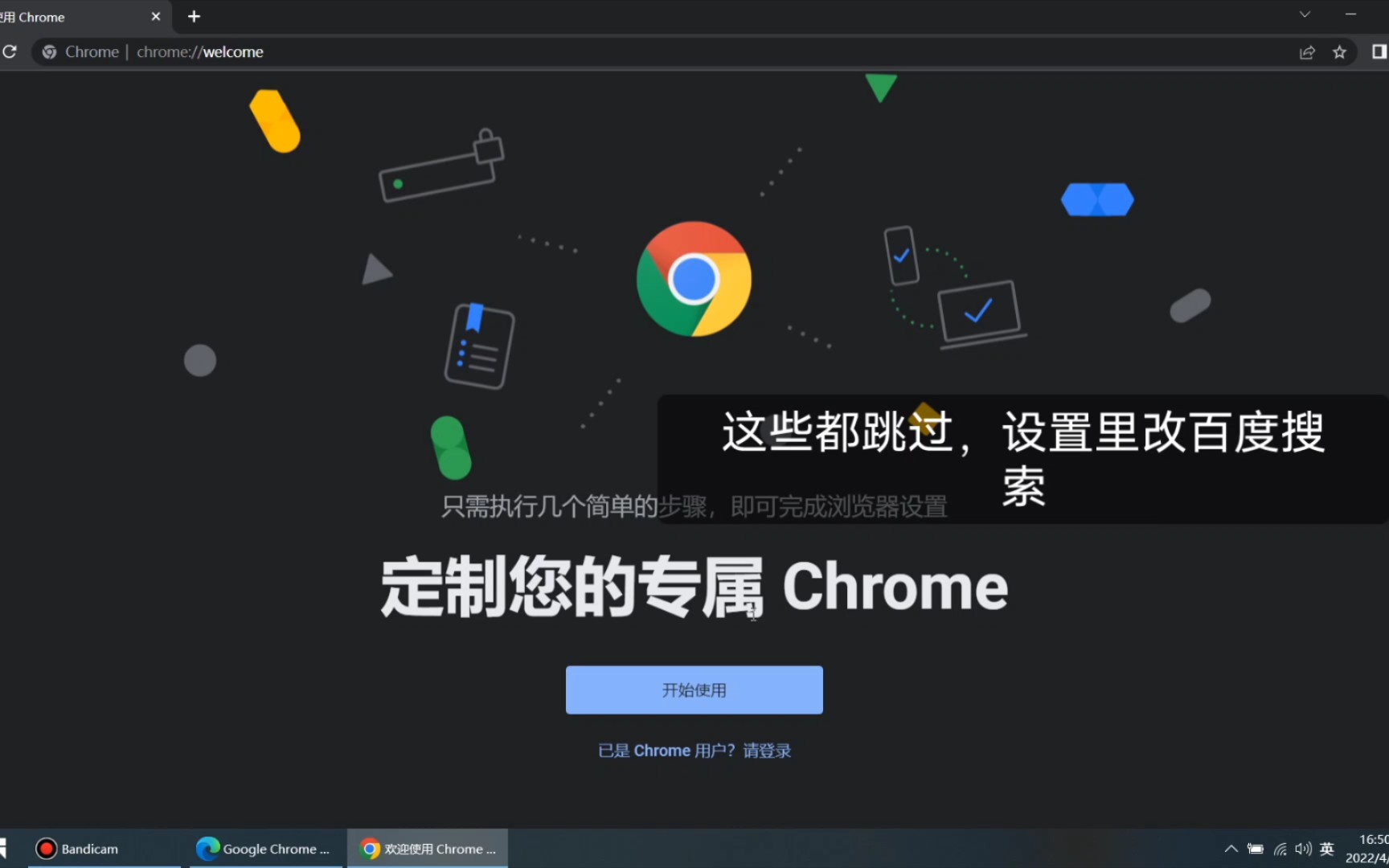 谷歌浏览器pc端安装包,谷歌google官网入口