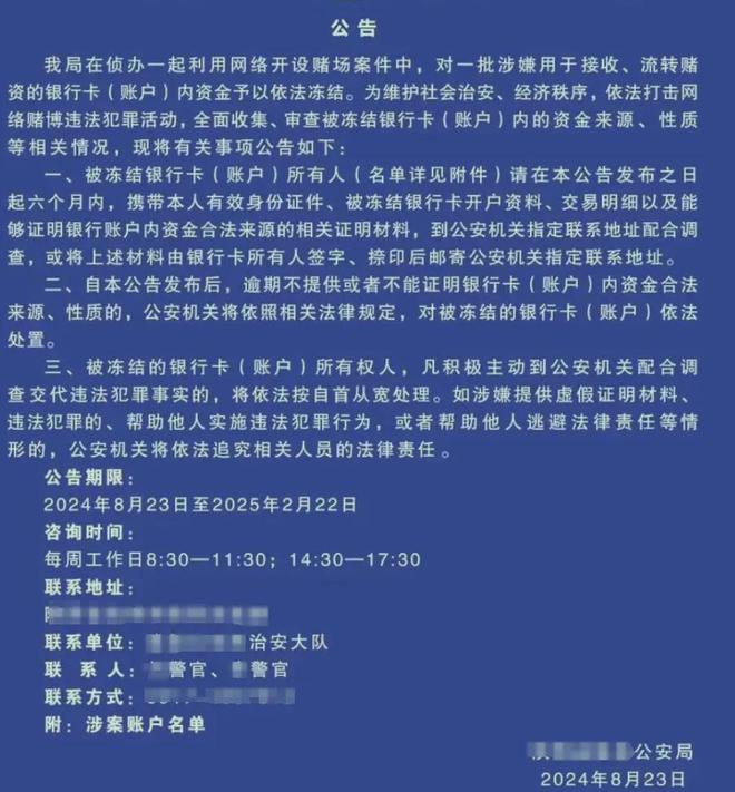 买虚拟币被叫去派出所,买虚拟币被叫去派出所做笔录