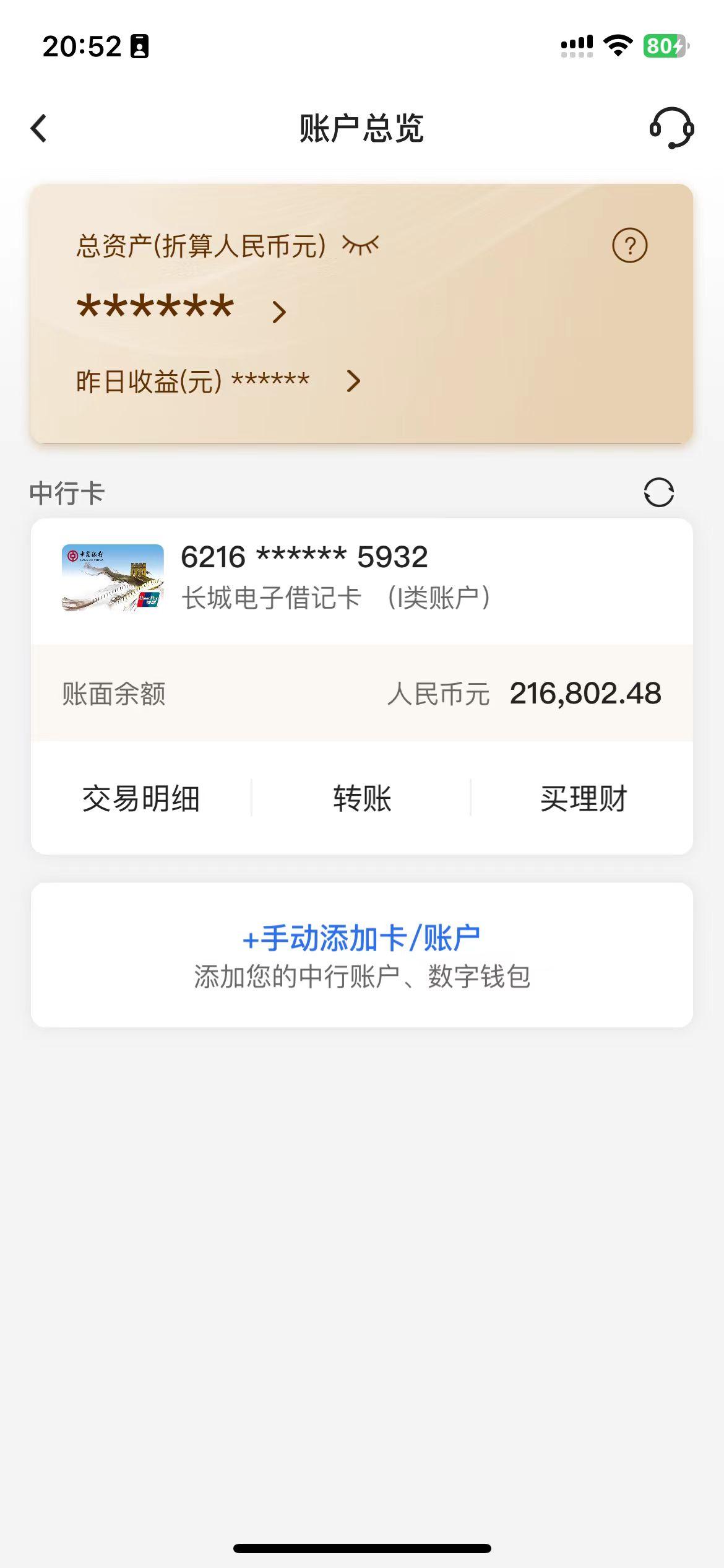 中国虚拟币有哪些,中国认可的虚拟币有哪些