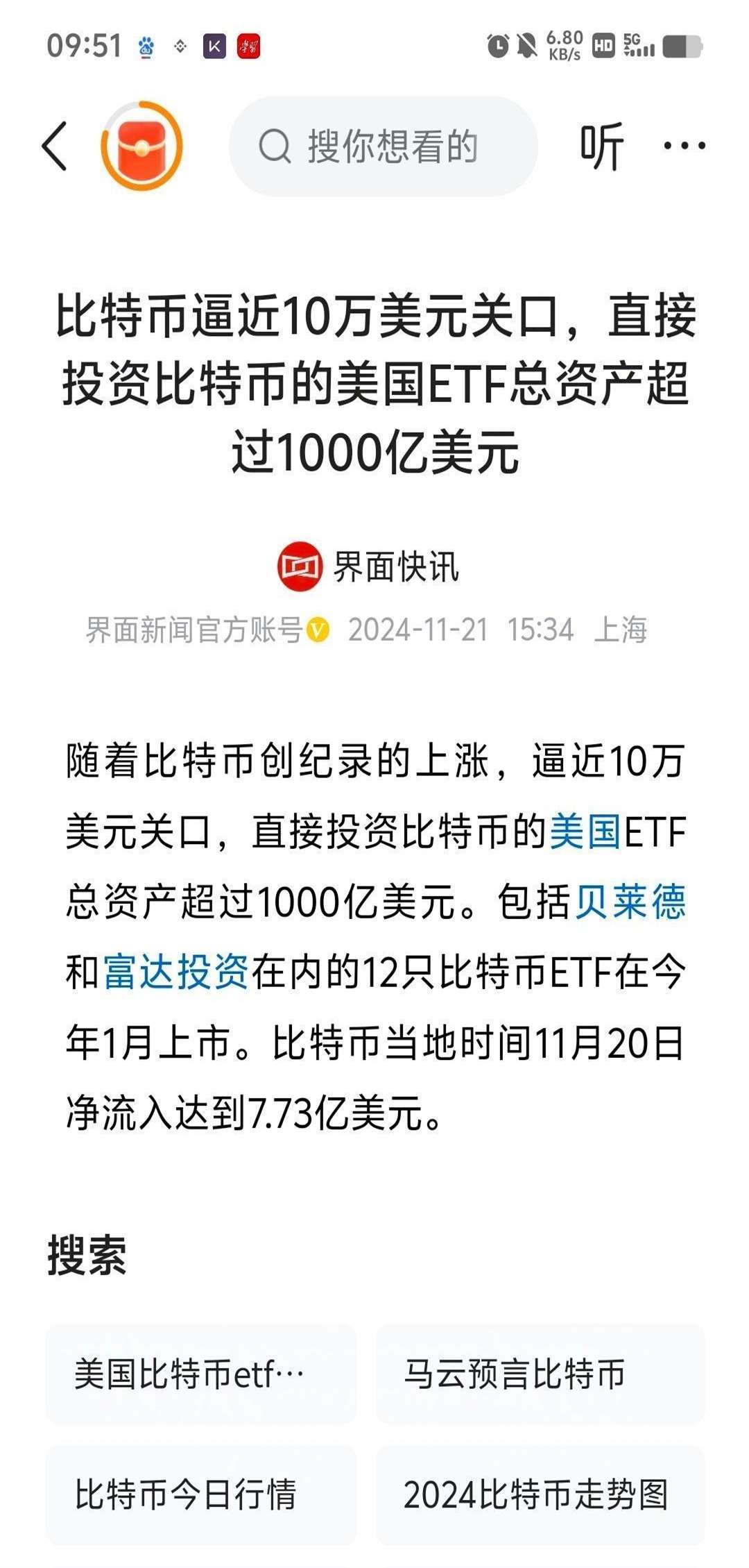比特币最新消息新闻,比特币最新消息新闻1小时前