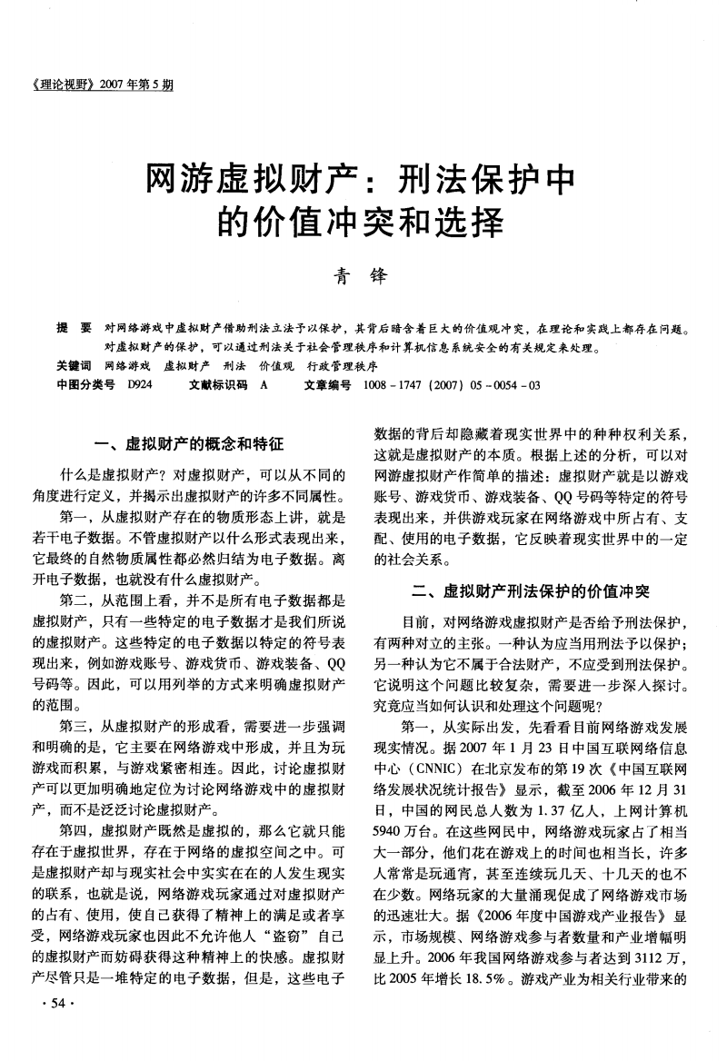 虚拟币最新法律法规有哪些,虚拟币最新法律法规有哪些呢