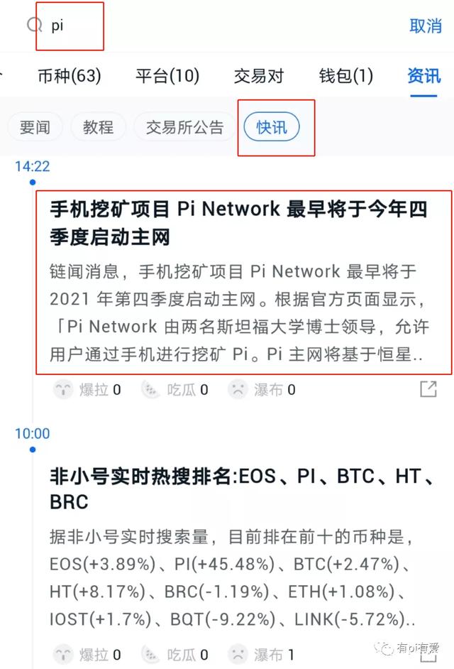 关于tg设置中文教程的信息