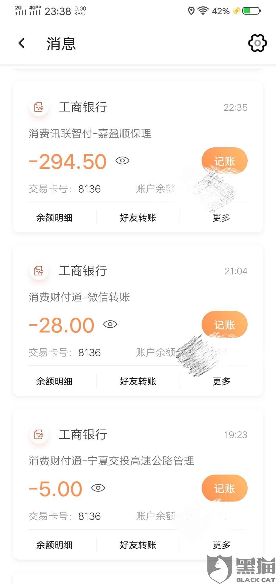 易富钱包,易富钱包app打不开
