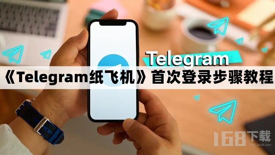 苹果纸上飞机下载,苹果纸飞机游戏叫什么