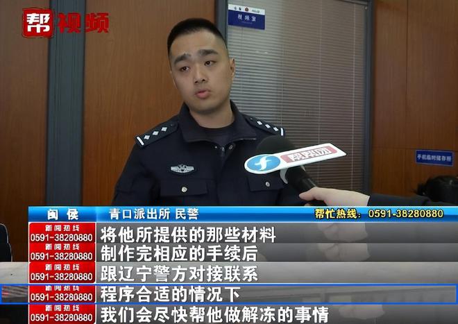 关于买虚拟币被叫去派出所说涉嫌洗钱的信息