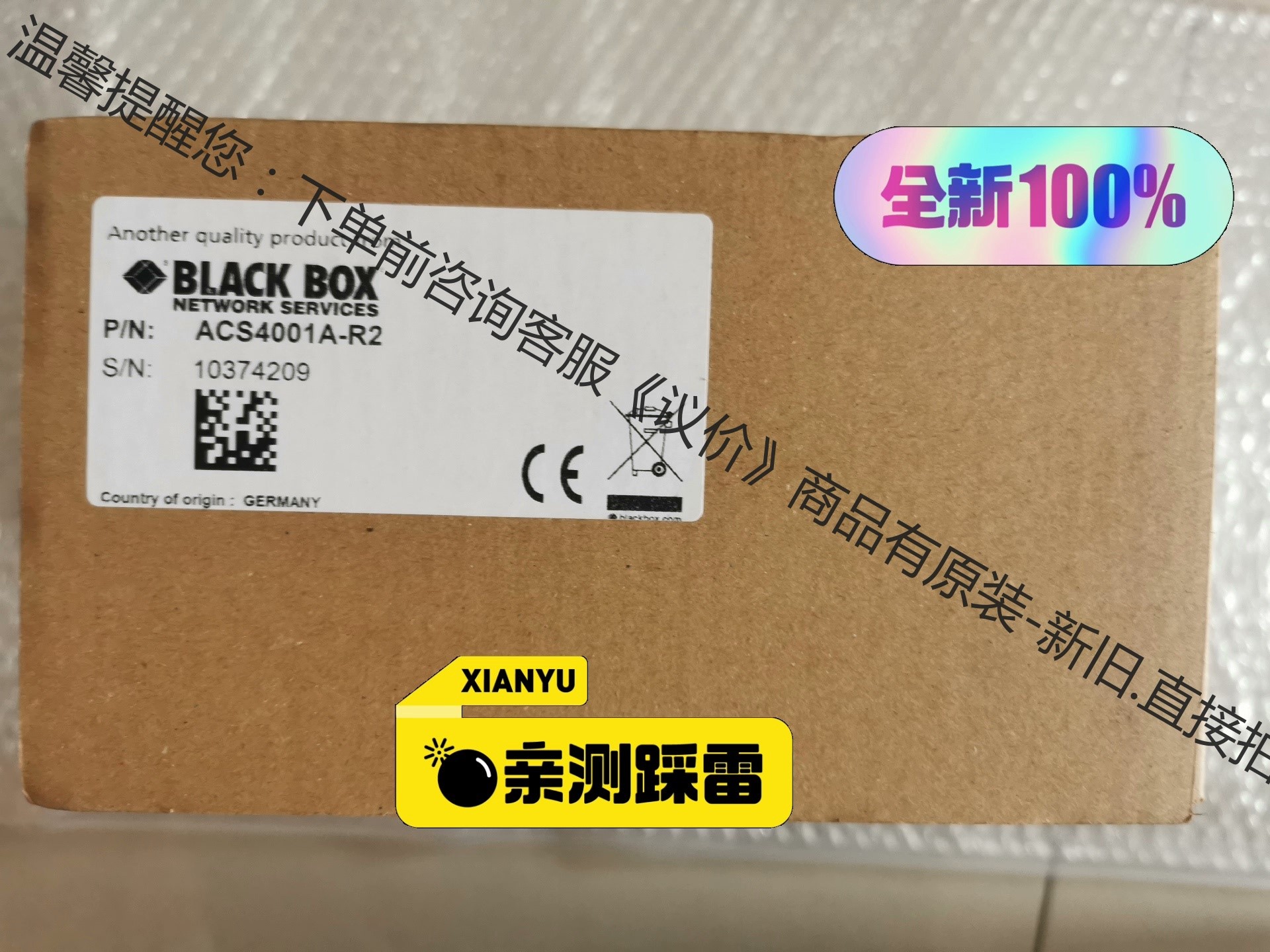 包含黑盒blackbox官方网站的词条
