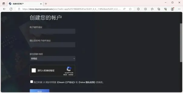 steam官网注册入口,steam官网注册入口电脑怎么打开