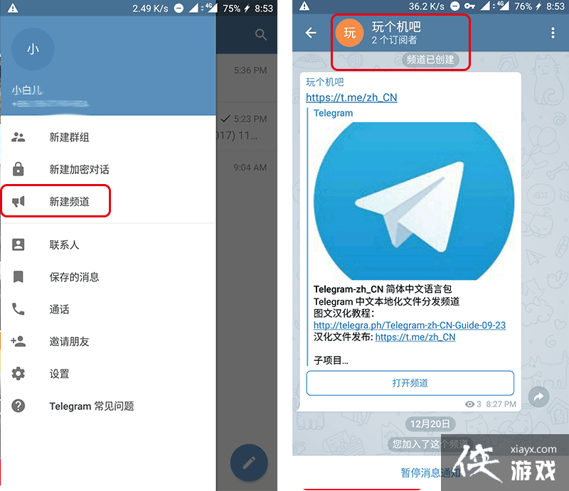 telegeramx下载官网,免费telegeram代理服务器