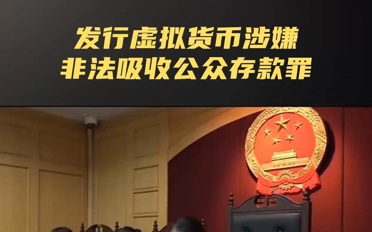 最近发行虚拟币,最近发行虚拟币的股票