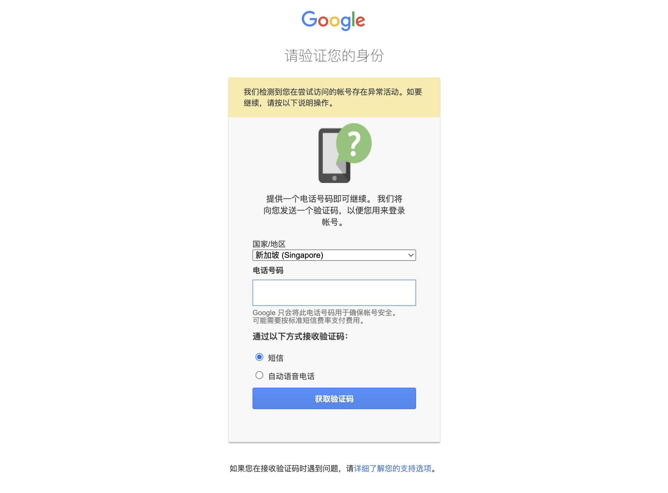 谷歌邮箱登录入口网址,谷歌邮箱登录入口网址是多少