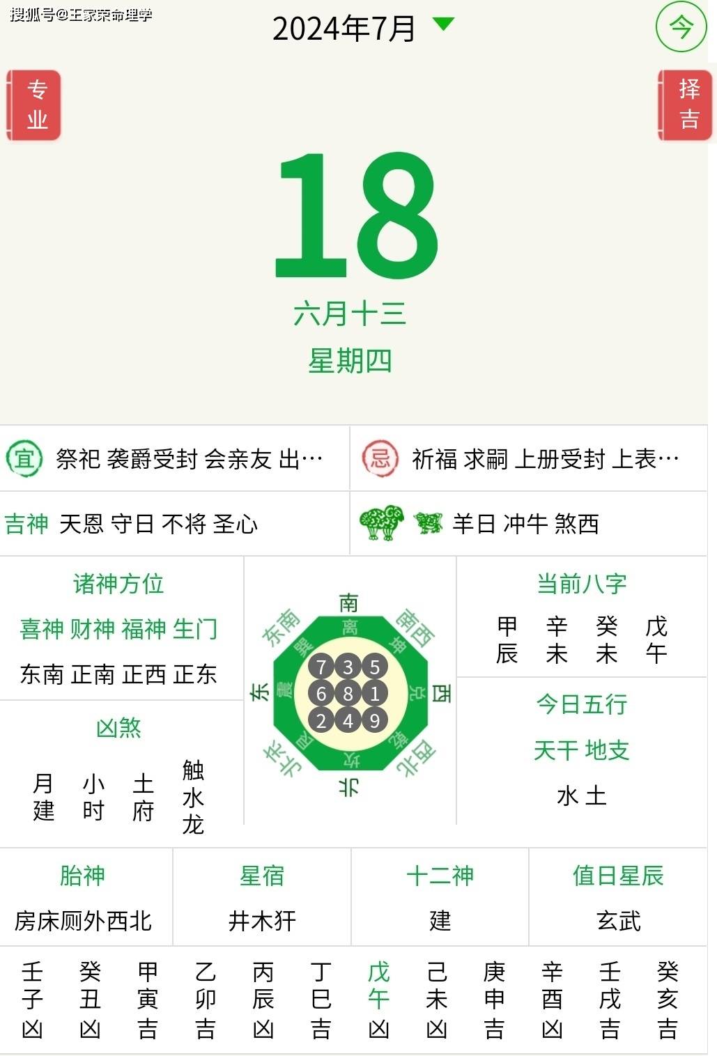 三波四码最正确生肖,三波四码今欲出是什么数