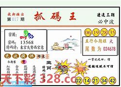 今期玄机字彩图,玄机资料玄机图2020年19期