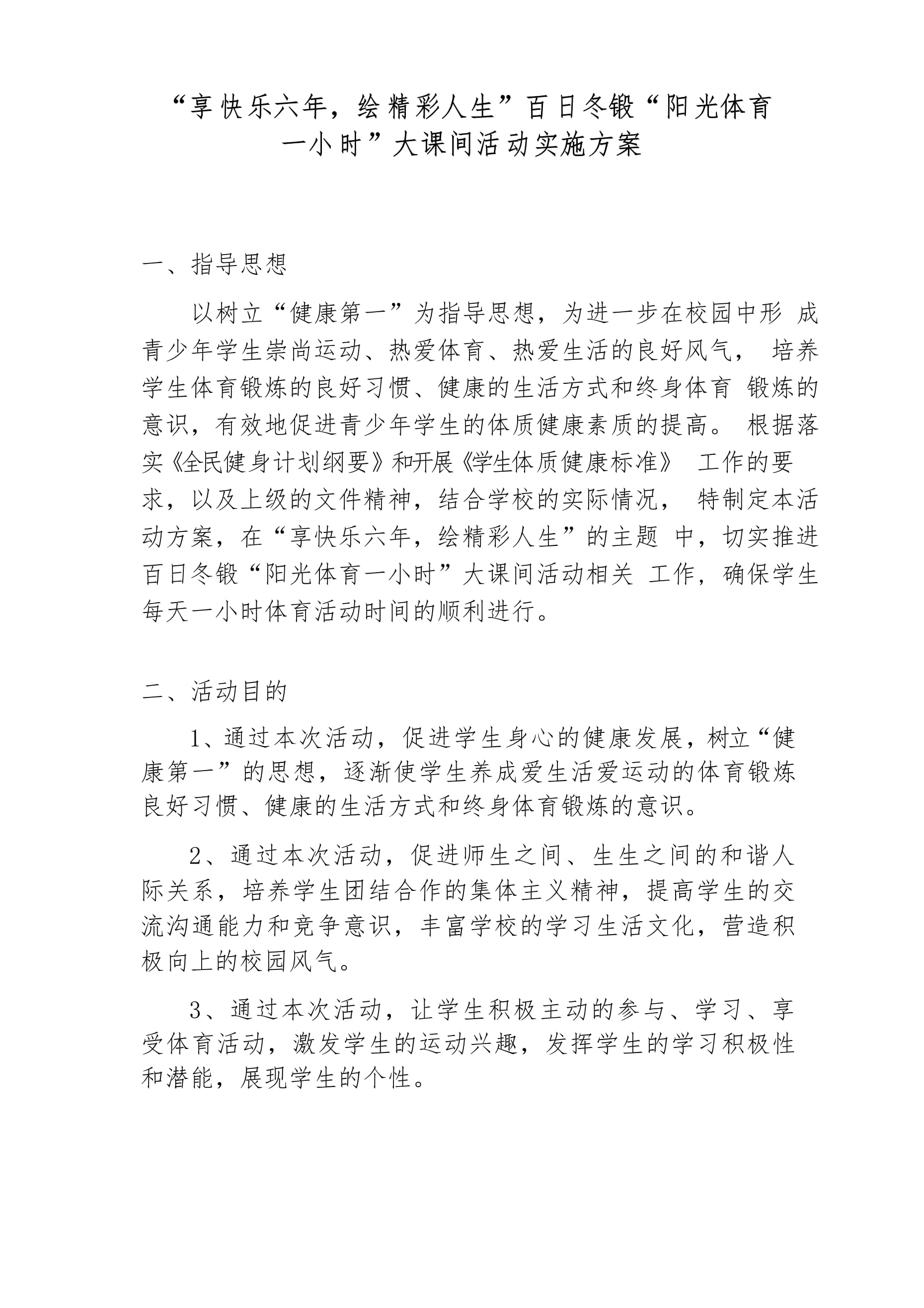 献计献策怎么读,献计献策是褒义词吗 献计献策怎么读,献计献策是褒义词吗