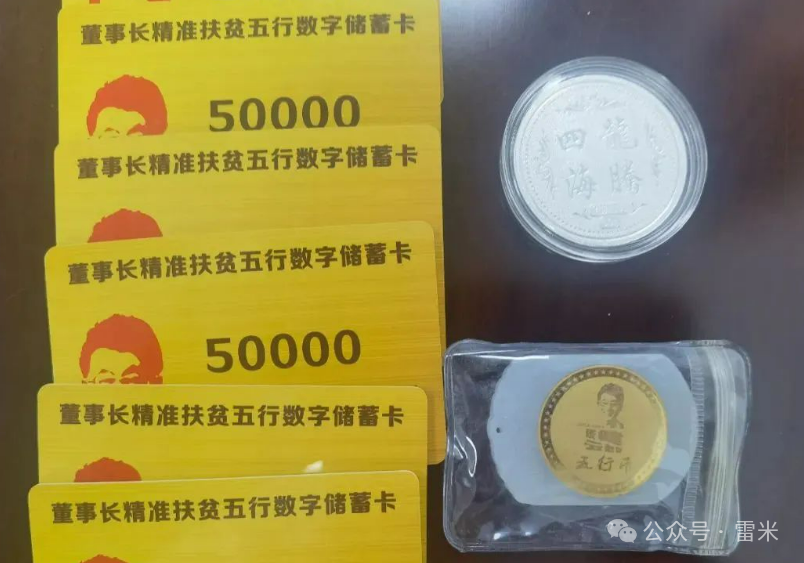 中国唯一承认的虚拟币,中国唯一承认的虚拟币有什么