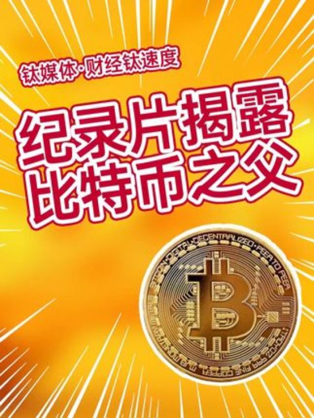 虚拟货币行情一般用什么看,虚拟币行情查询哪个软件好用