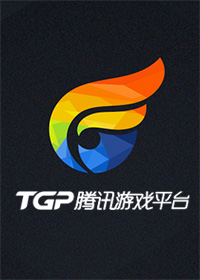 tgp游戏平台官网的简单介绍