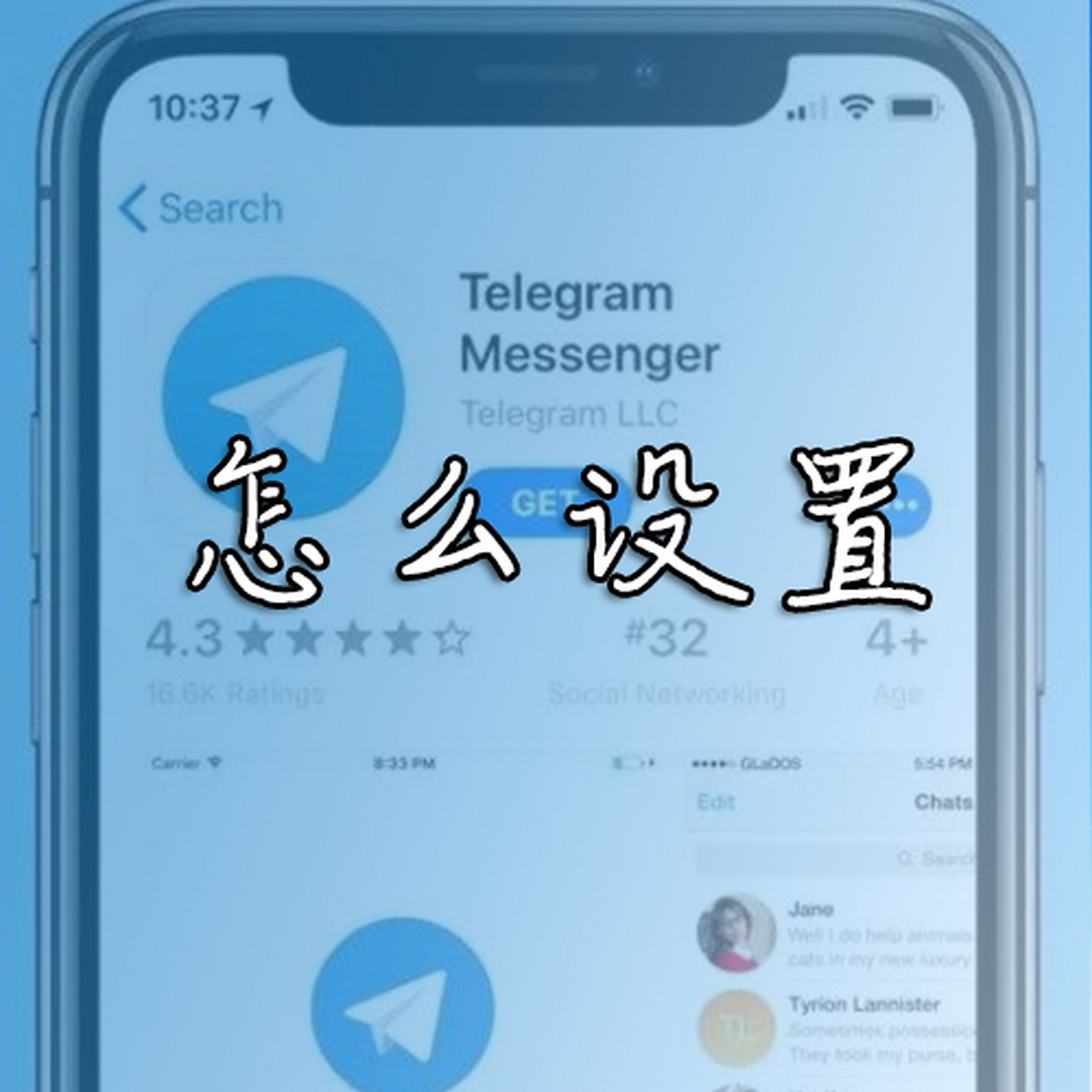苹果飞机参数怎么获取,苹果飞机参数怎么获取手机号