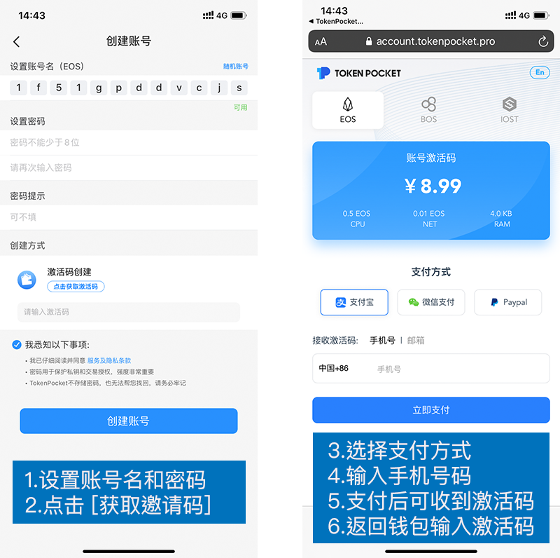 imtoken钱包trx怎么获得,imtoken钱包怎么用trc20