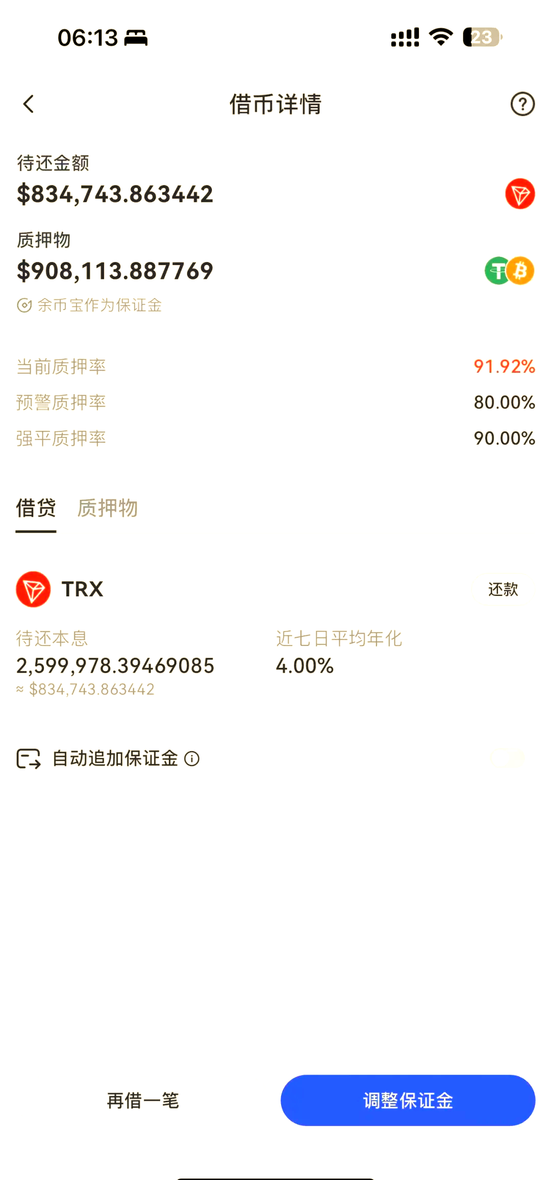 虚拟币爆仓了怎么办,虚拟币爆仓的钱去哪里了