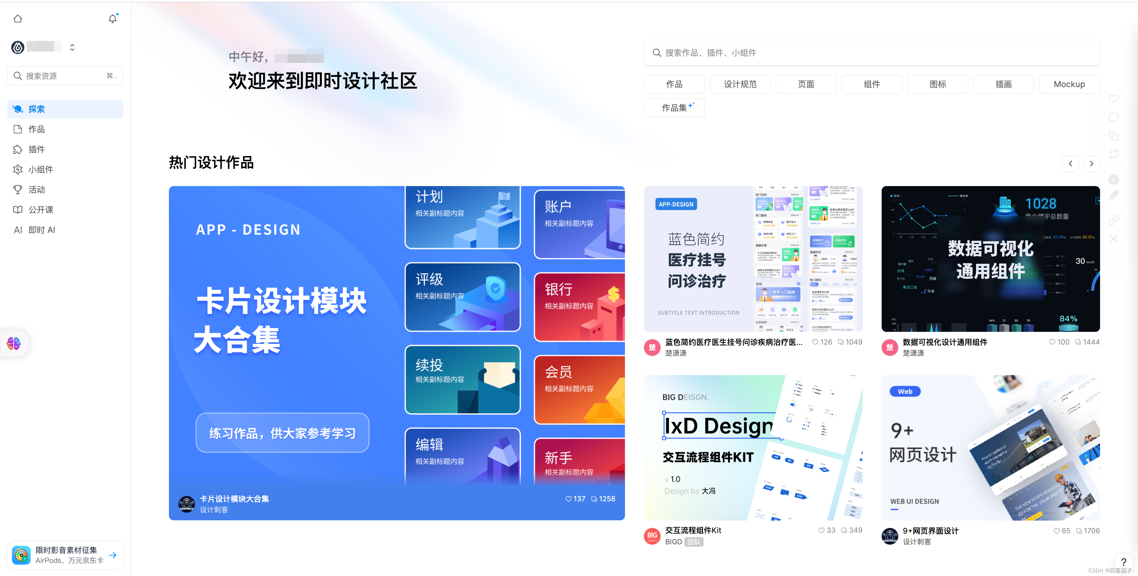 可画网页版,可画网页版打不开了