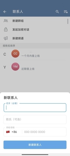 telegeram官网怎么注册,telegeram苹果官网下载入口