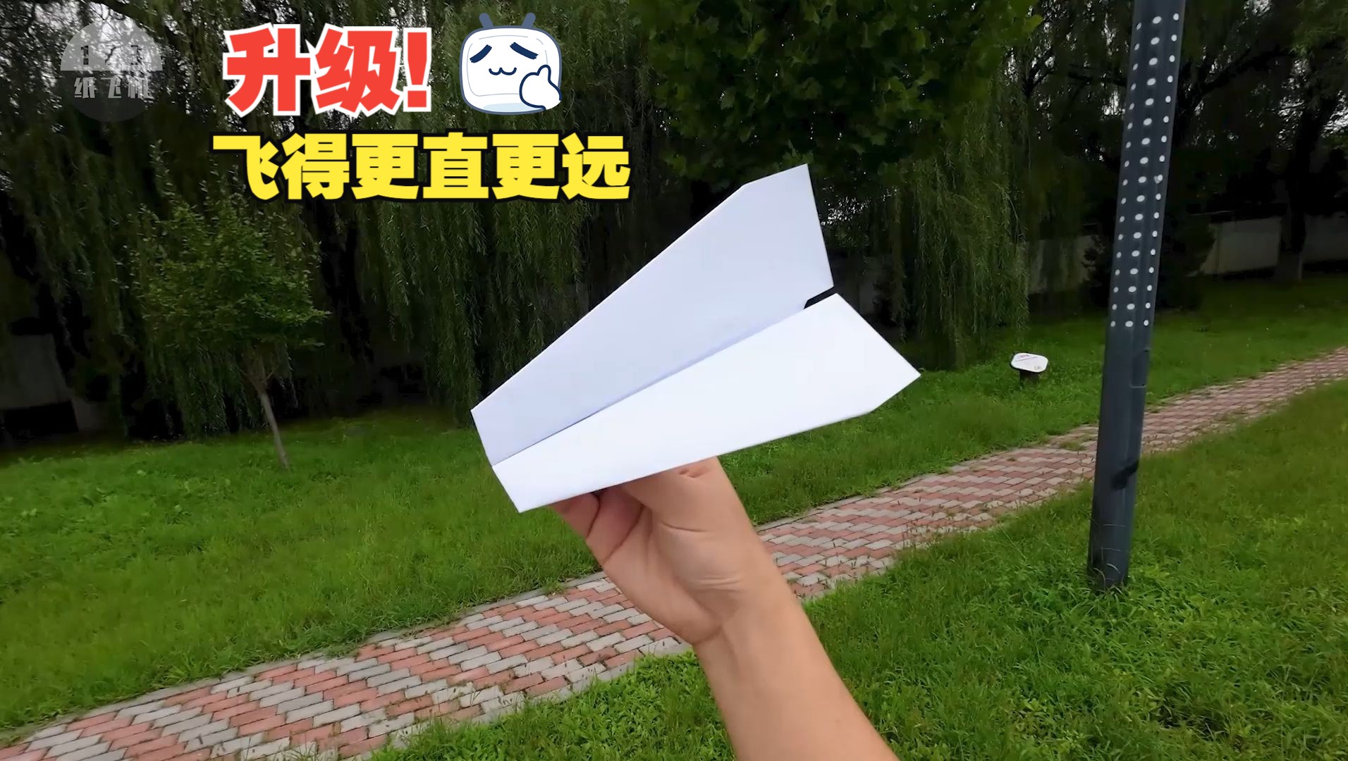 tg纸飞机中文版苹果,纸飞机中文版苹果手机下载