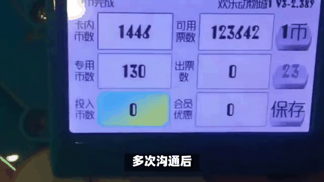 炒虚拟币被冻结银行卡可以解冻吗,虚拟币交易银行卡被冻结 异地警方要求本人去解释