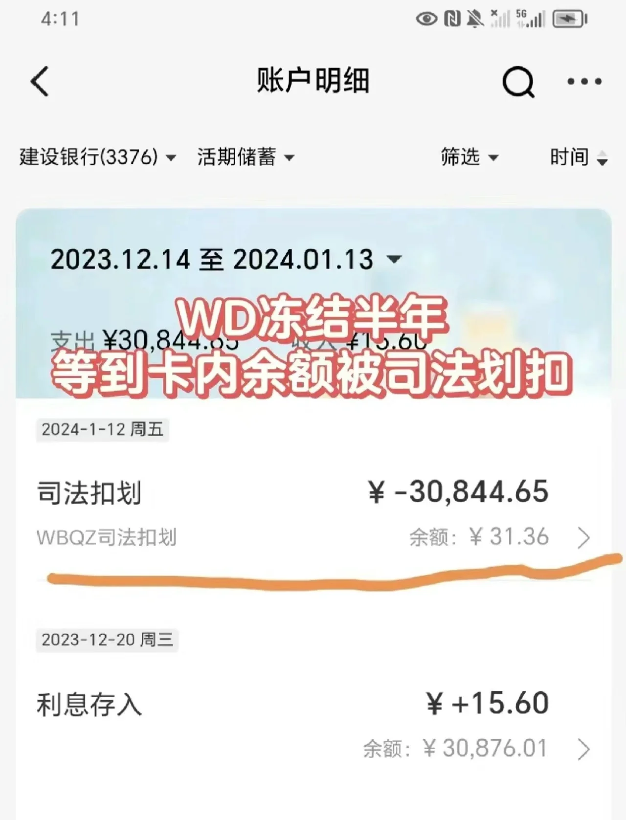 炒虚拟币被冻结银行卡可以解冻吗,虚拟币交易银行卡被冻结 异地警方要求本人去解释
