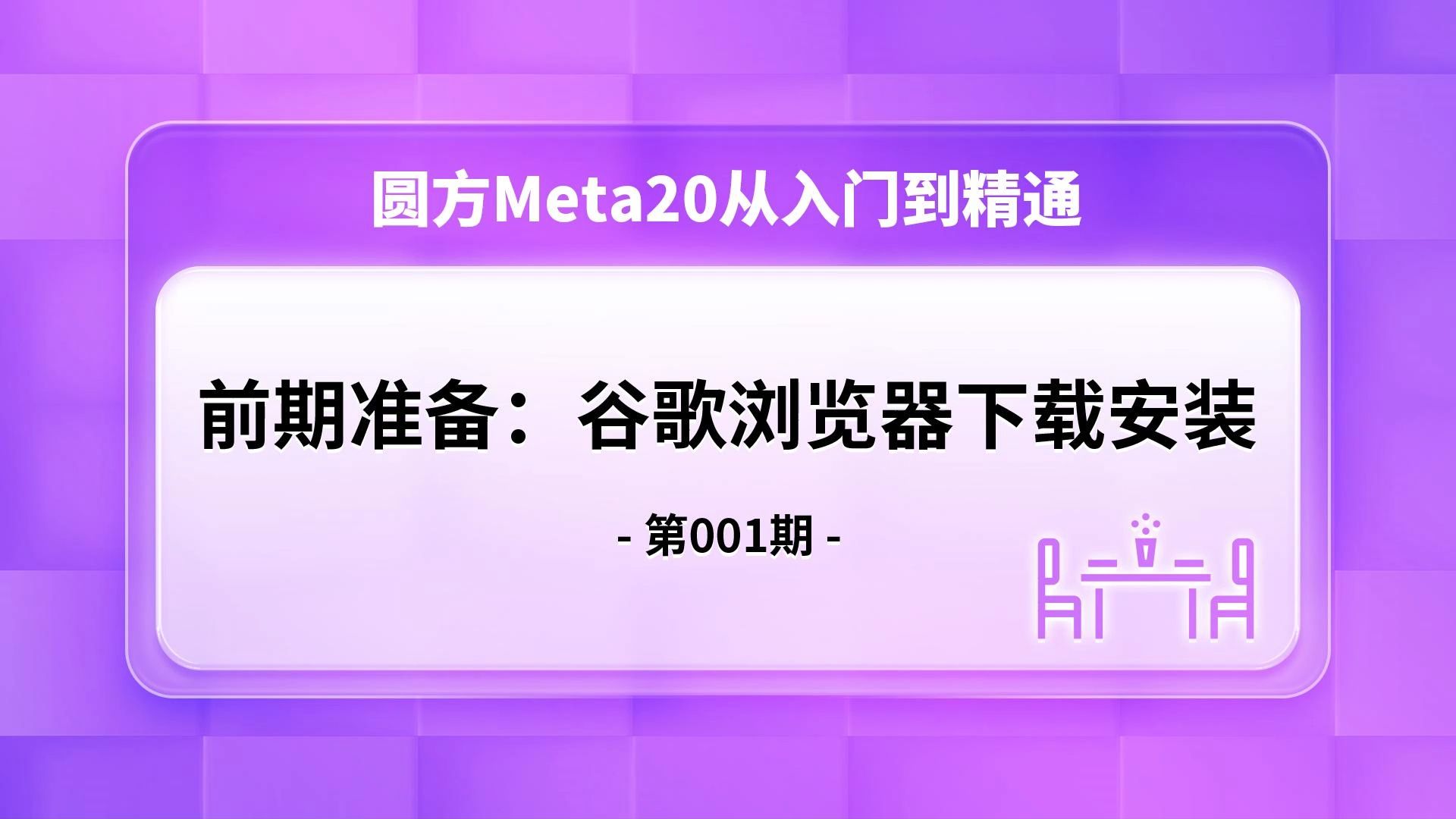 谷歌网页版入口363,谷歌应用商店网页版入口