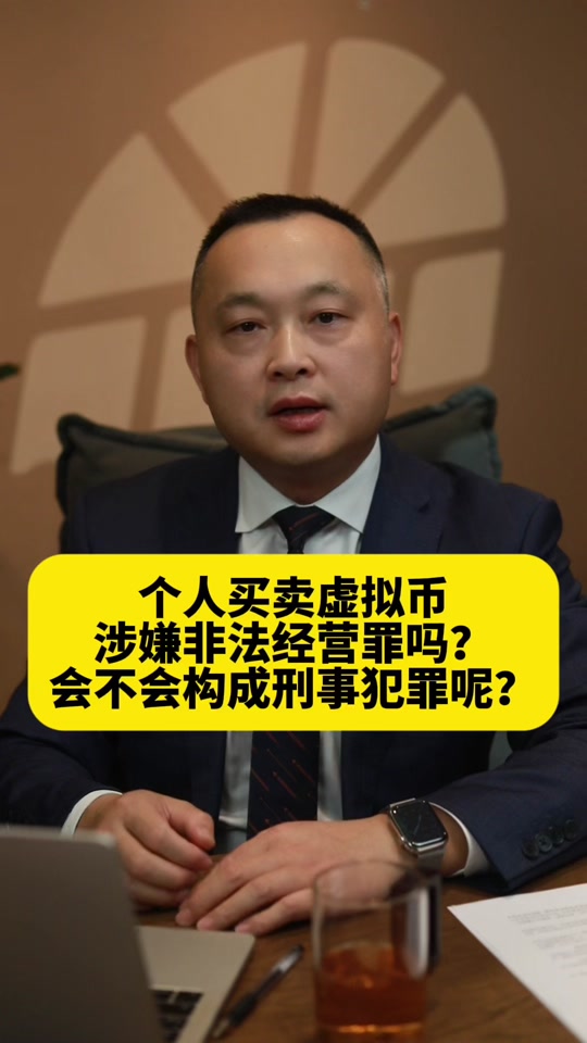中国唯一合法虚拟货币是真的吗的简单介绍