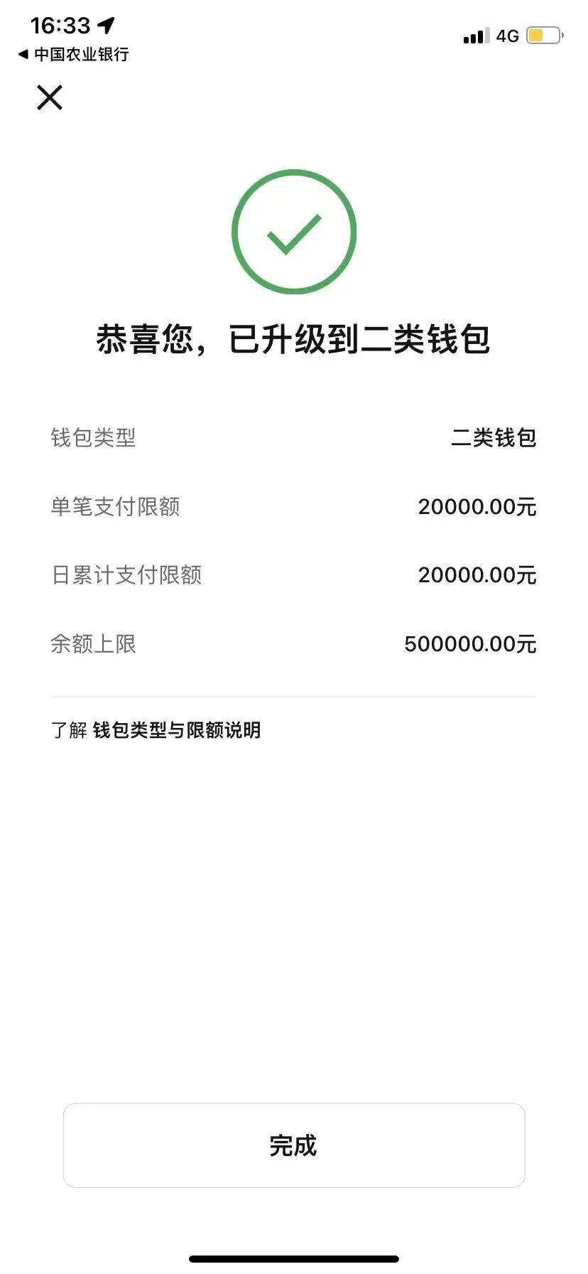 苹果手机tp钱包最新版本,苹果手机下载tp钱包最新版