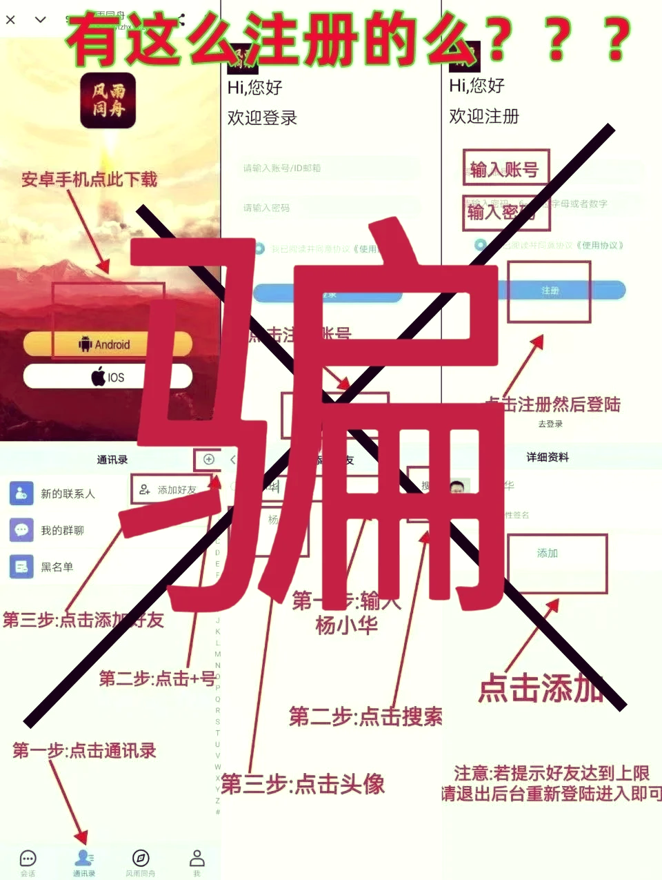 币是不是骗人的,币币交易真的还是假的