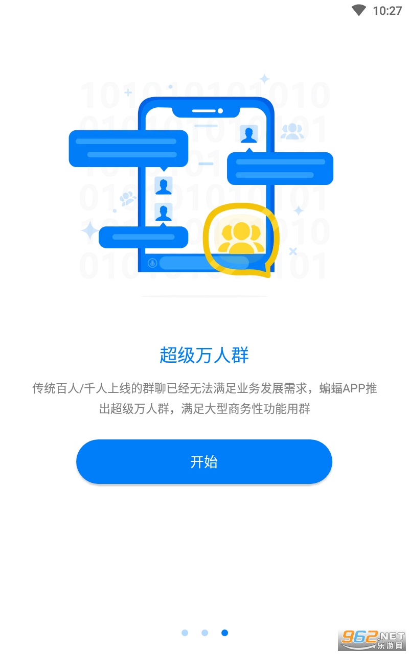 蝙蝠app骗局揭秘,蝙蝠app有没有被骗的
