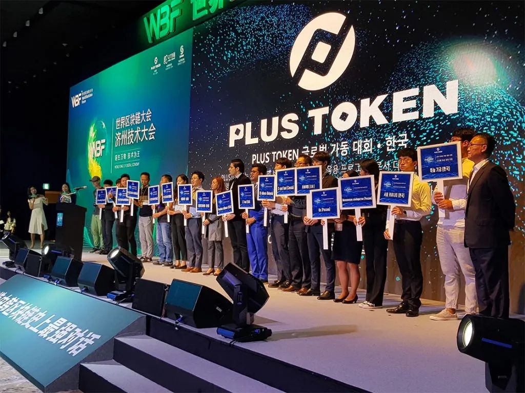 plustoken全球中文社区官网,plus token中文社区pluscoin