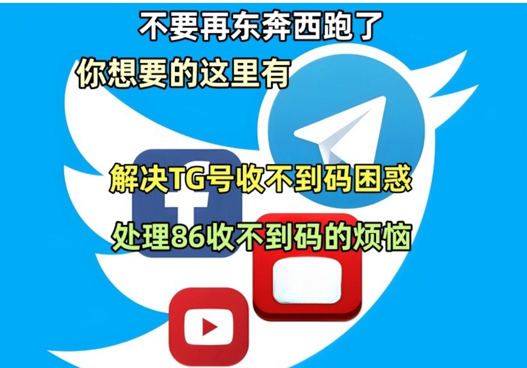 telegram新设备登录不了,telegram登陆不了什么原因