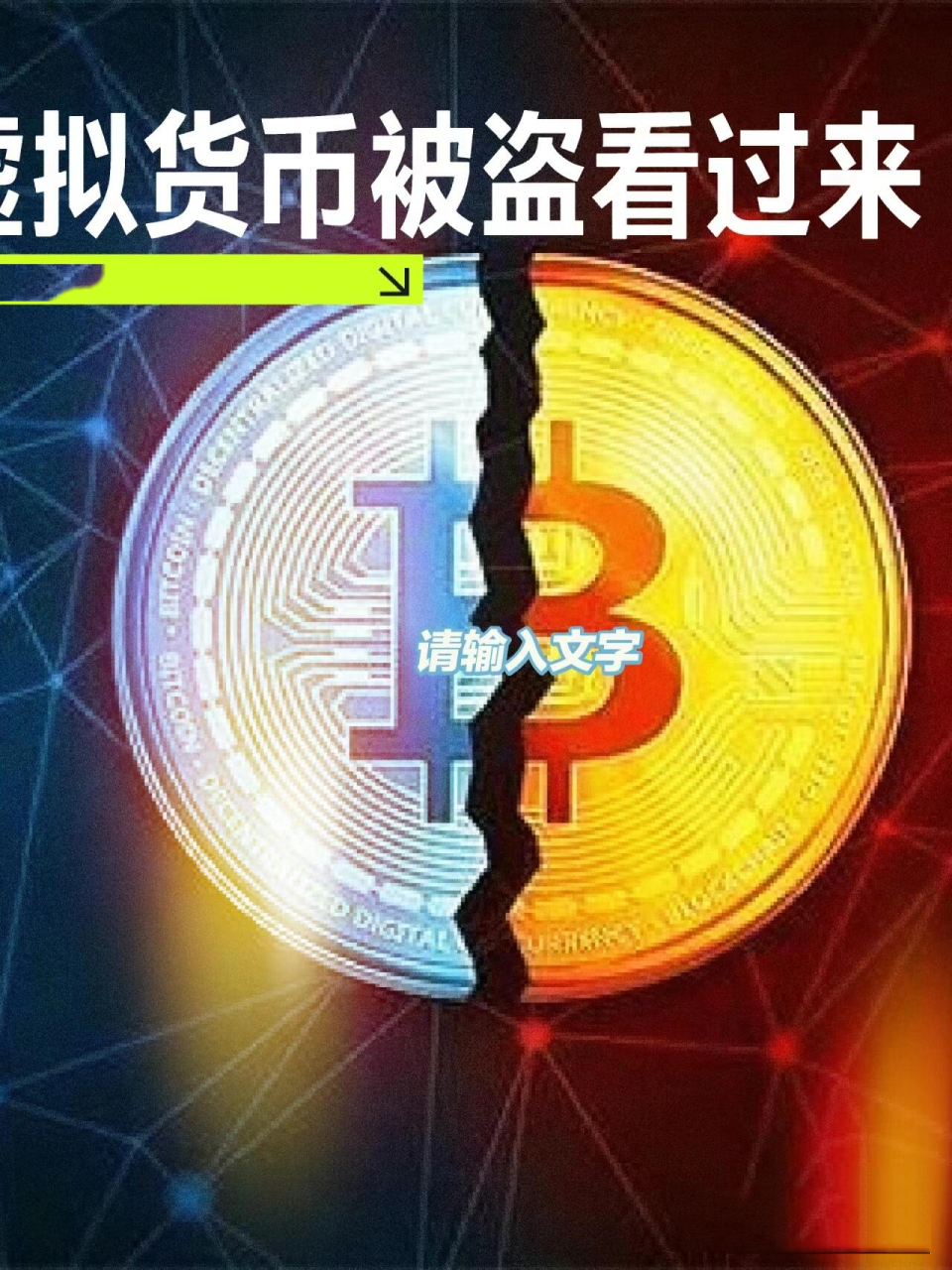 虚拟币被骗了可以报案吗,虚拟币被骗了可以报案吗有用吗
