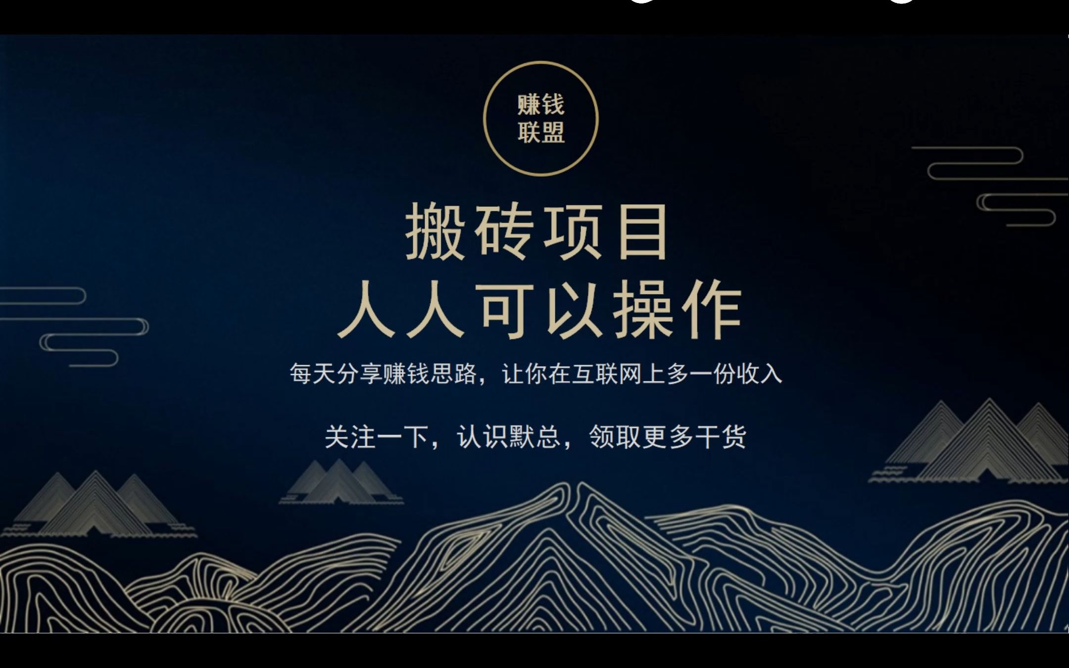 搬砖项目资源网,搬砖项目资源网站有哪些