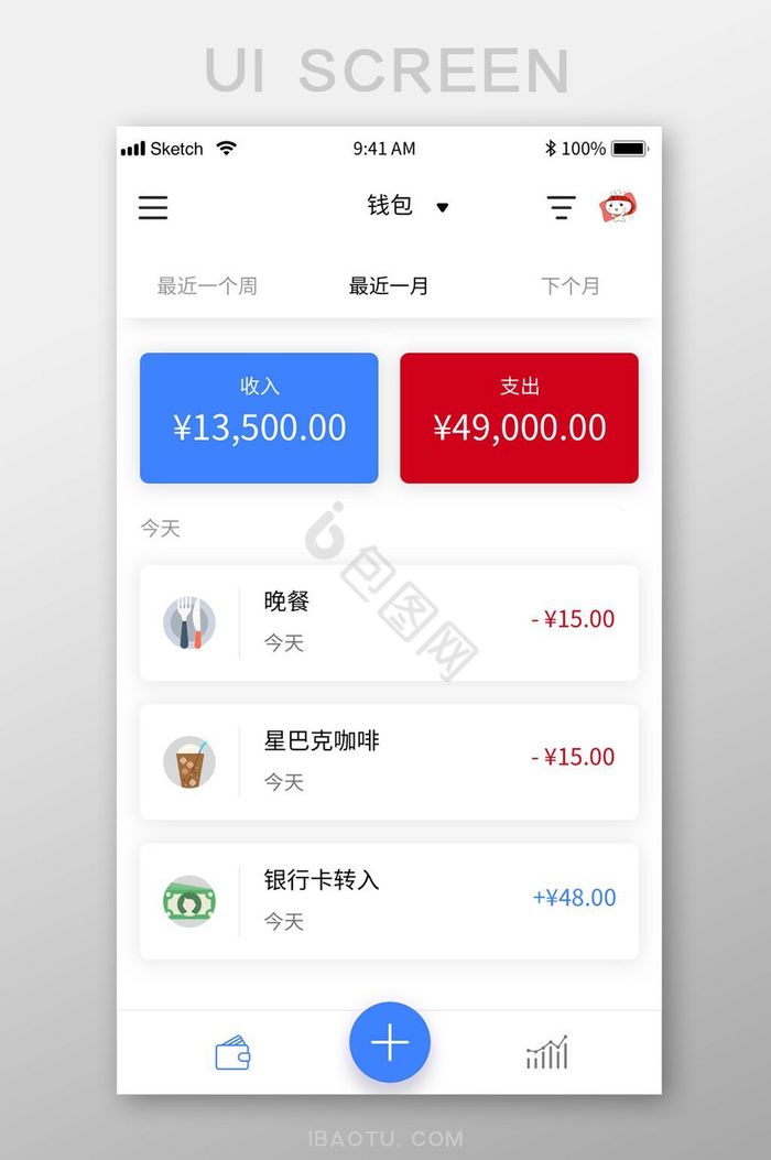 钱包app开发,钱包app开发找哪家好